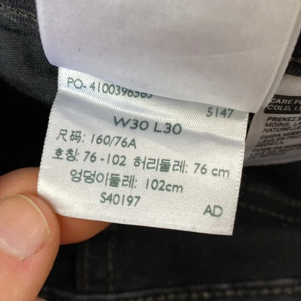 Levi’s Curvy Skinny distressed Jeans - Picture 9 of 10